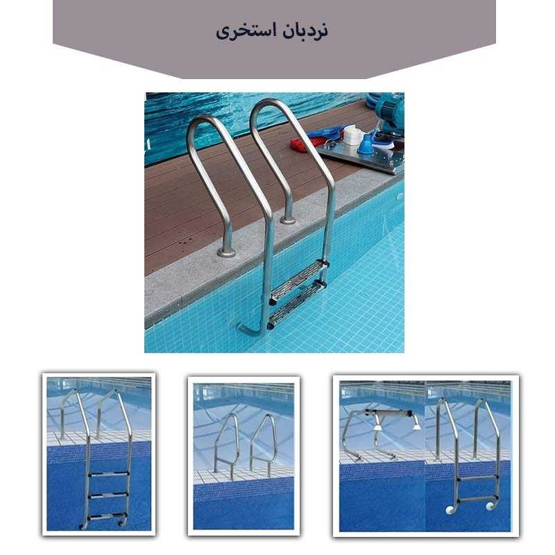 نکات مهم در نصب و نگهداری و تعویض نردبان استخری