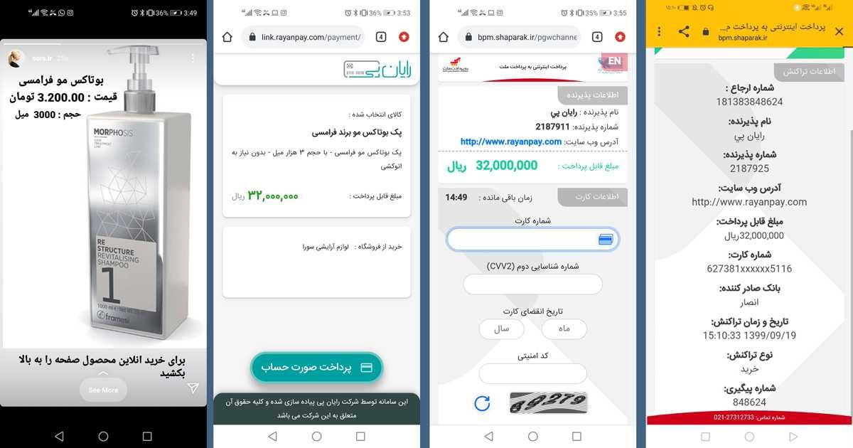 ساخت درگاه پرداخت اینترنتی برای کسب و کارها و اشخاص