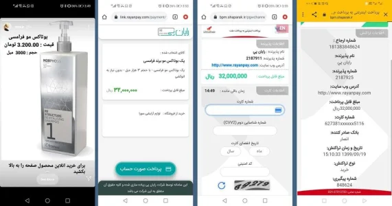 ساخت درگاه پرداخت اینترنتی برای کسب و کارها و اشخاص