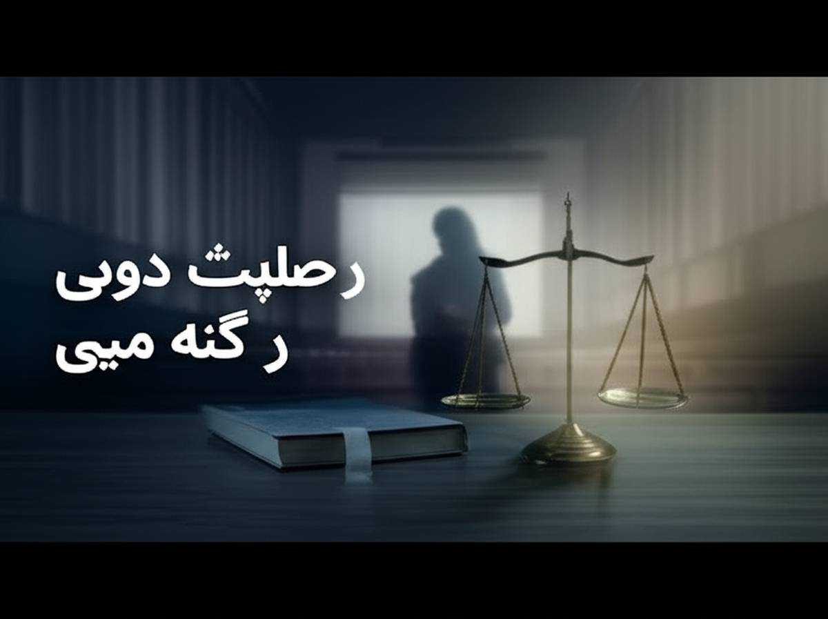 مجازات سرقت تعزیری در قانون جدید | صفر تا صد + نکات حقوقی