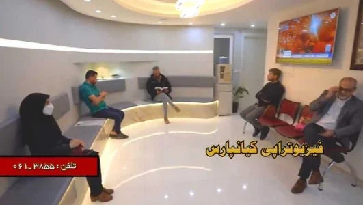نکات انتخاب کلینیک فیزیوتراپی مناسب در اهواز