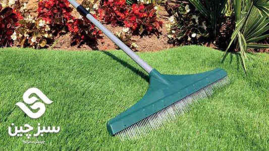 روش بریدن چمن مصنوعی روش بریدن چمن مصنوعی