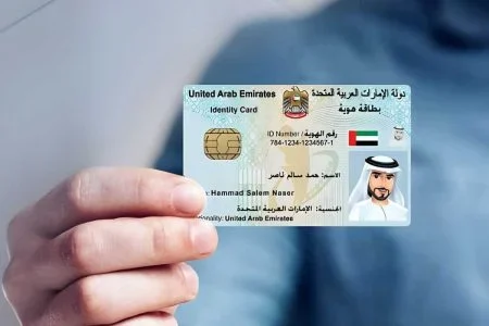 اخذ اقامت امارات از طریق سرمایه گذاری و ثبت شرکت