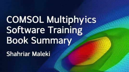 خلاصه کتاب آموزش کامسول مولتی فیزیک (شهریار ملکی) | نکات کلیدی