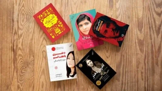 ۱۰ کتاب بیوگرافی الهام‌بخش که دیدگاه شما را نسبت به زندگی تغییر می‌دهند