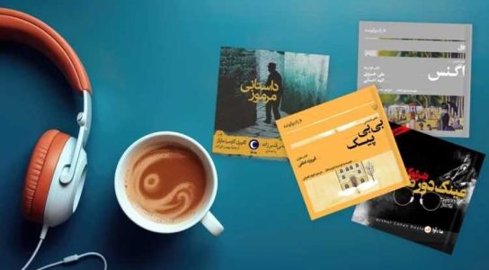 چرا داستان‌های کوتاه صوتی برای مبتدیان زبان انگلیسی بهتر است؟