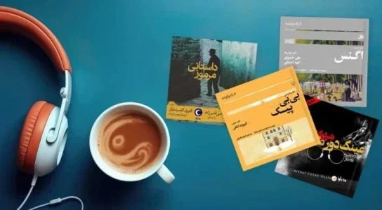 چرا داستان‌های کوتاه صوتی برای مبتدیان زبان انگلیسی بهتر است؟