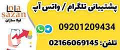 علت بسته نشدن در کمد دیواری